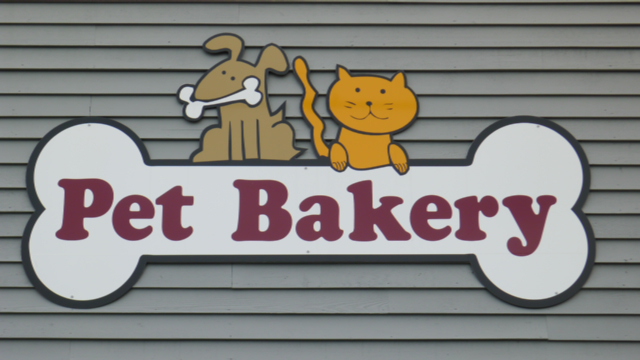 dog bakery sign with its theme